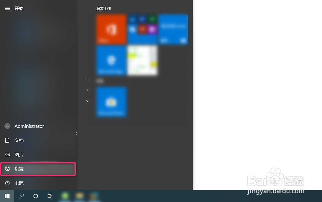 win10搜索,查找我的文件和权限