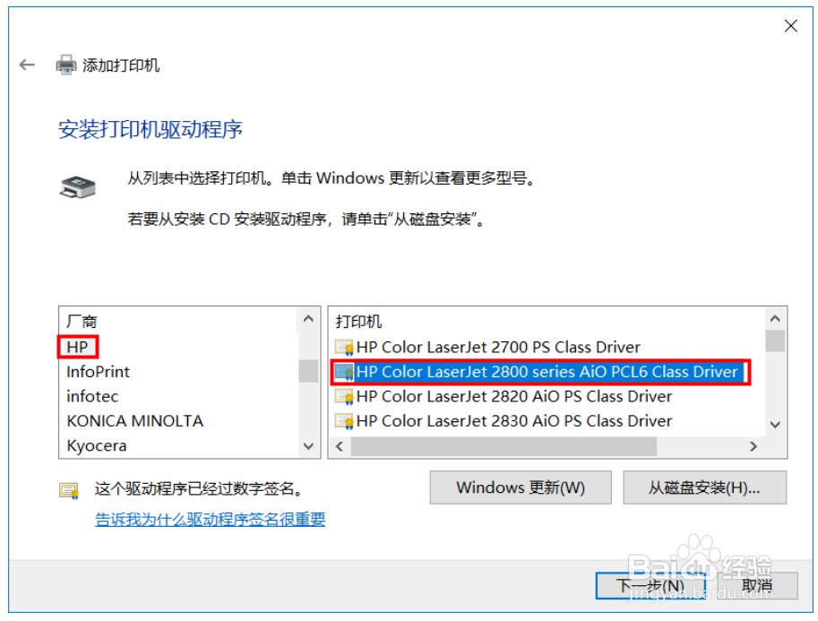 M227 打印任务一闪而过无法打印