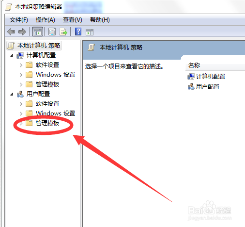 win7无法删除桌面ie图标?