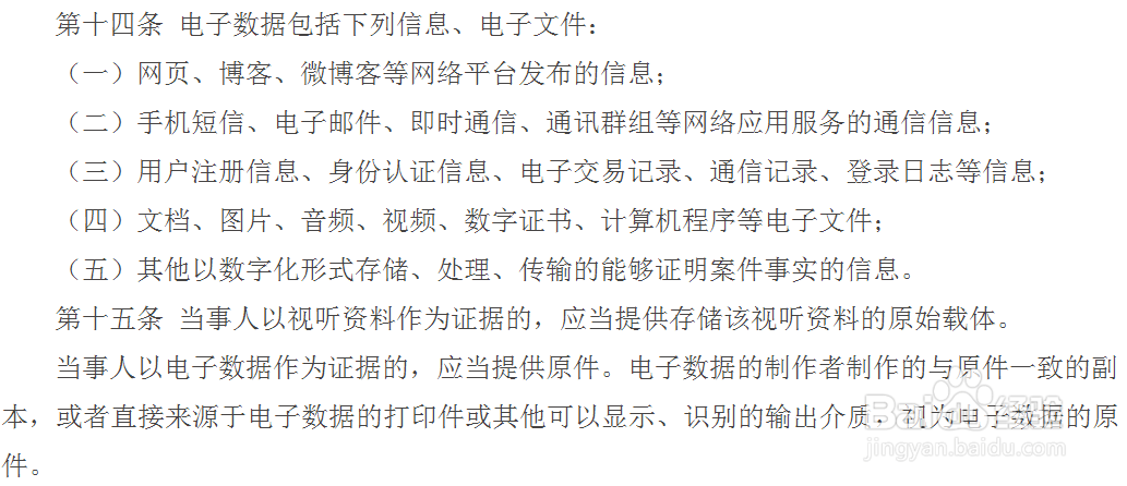 微信承诺有法律效力吗