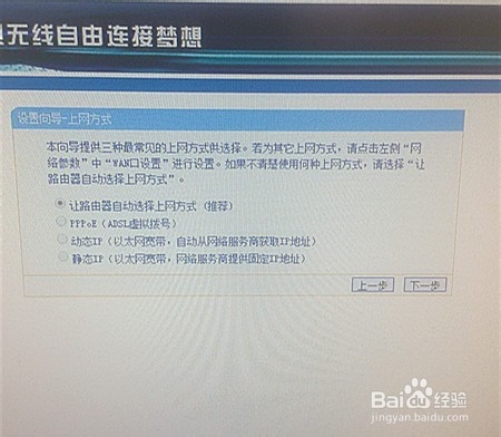 无线路由器停电后又来电不能联网怎么办？