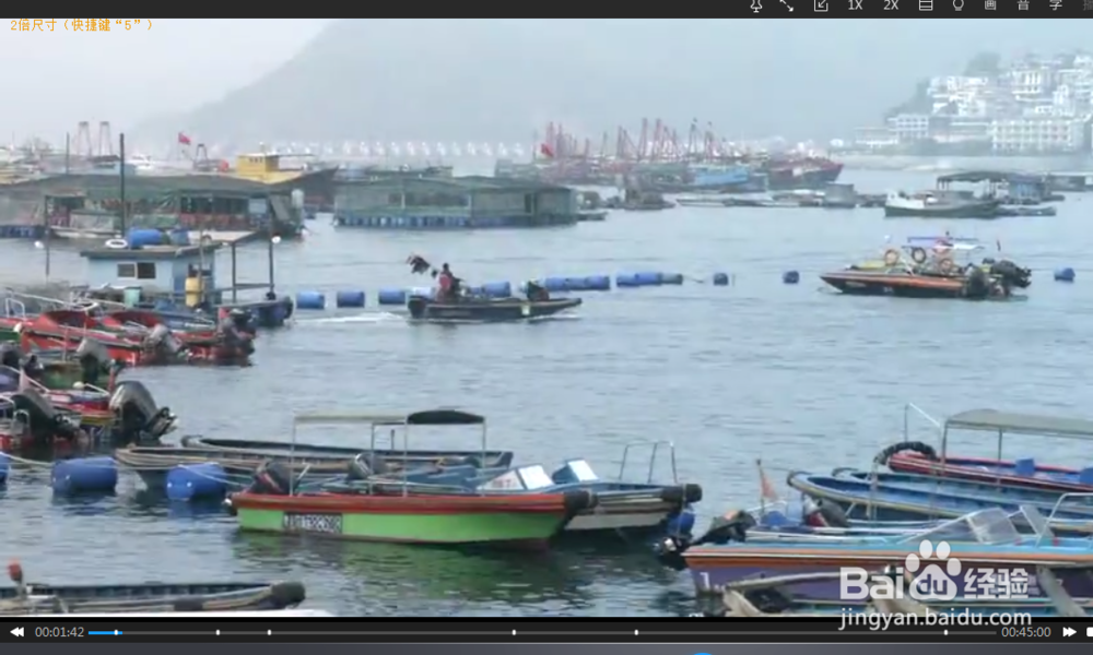 如何使用暴风影音旋转视频画面