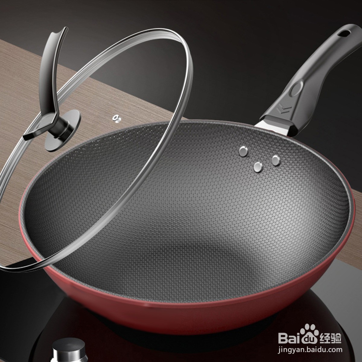 不粘锅怎么开锅