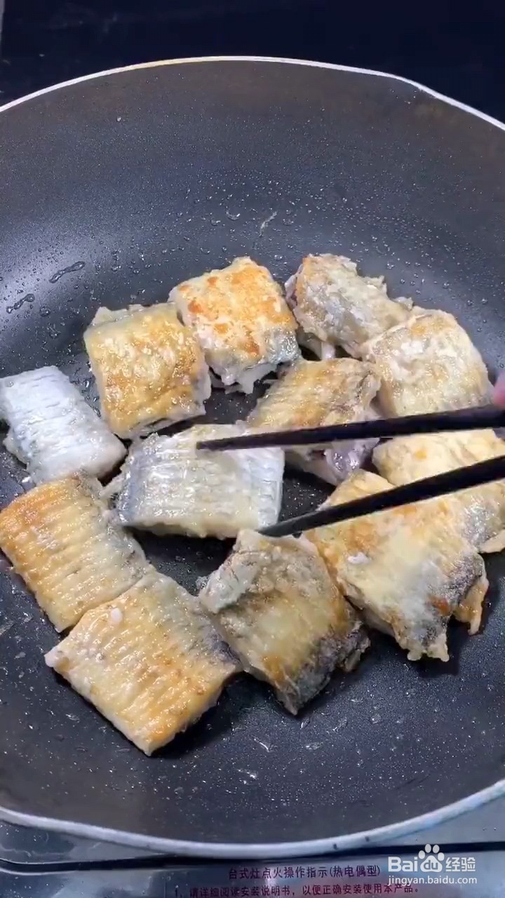 怎么做好吃的红烧带鱼