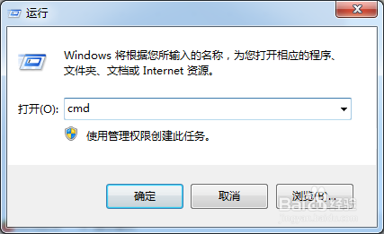 怎样查询计算机的IP地址