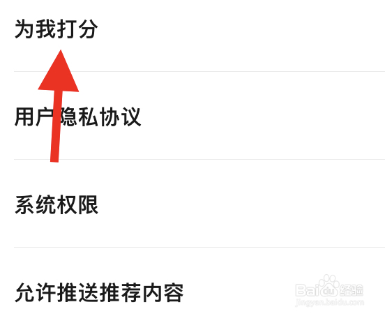 如何对56视频APP进行打分