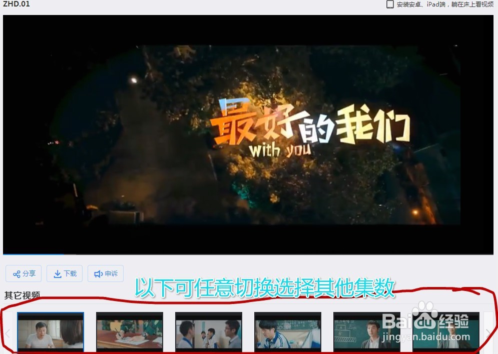 怎样快速有效地搜索并保存百度云资源？