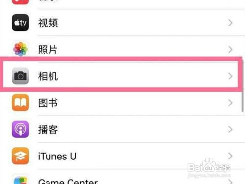 iPhone13怎样关闭相机智能HDR功能