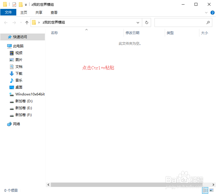 如何获取minecraft模组