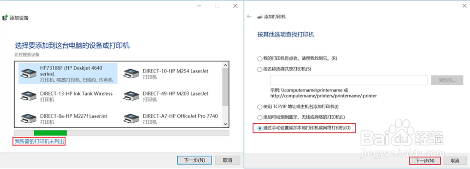 M227 安装驱动后可以扫描不能打印