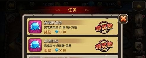 刀塔传奇如何获取钻石 钻石获得攻略