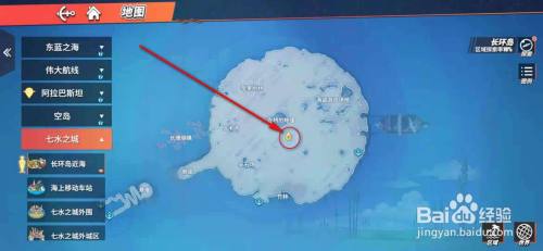 航海王热血航线长环岛的寻宝游戏任务怎么做