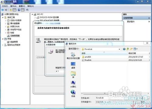 8G以上大内存改如何合理利用
