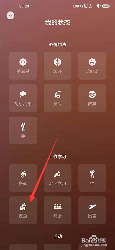 微信名后面的小图标是怎么设置的