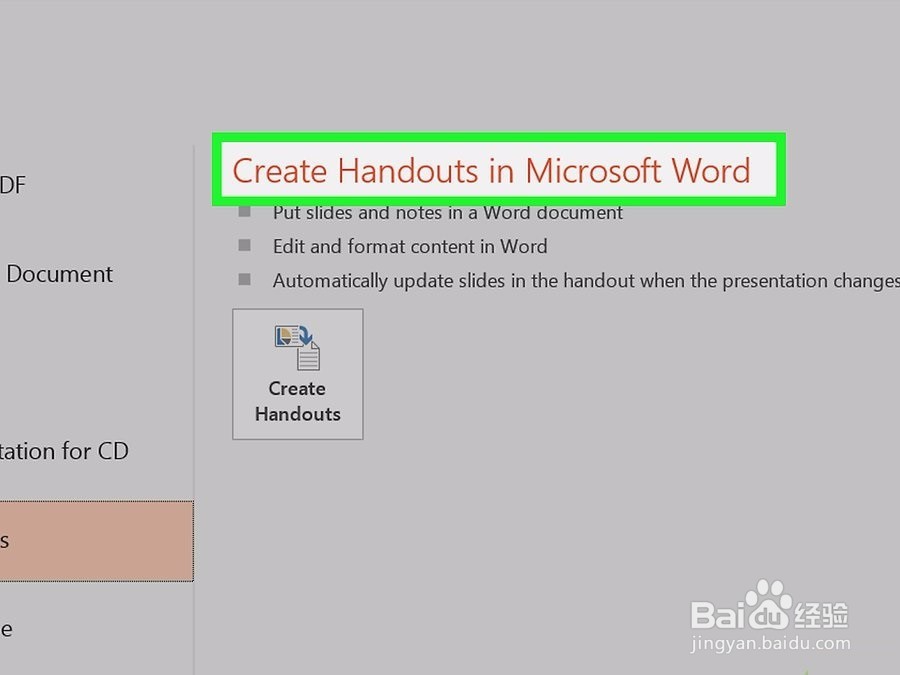 如何将powerpoint演示文稿转换成word
