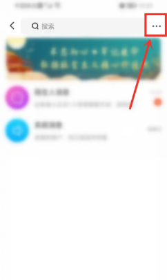 青柠直播如何一键清空消息