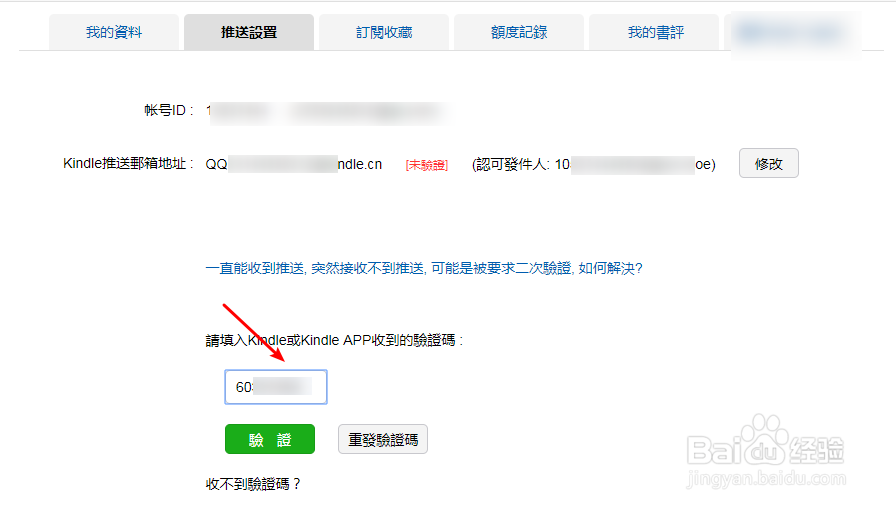 kindle怎么免费看漫画