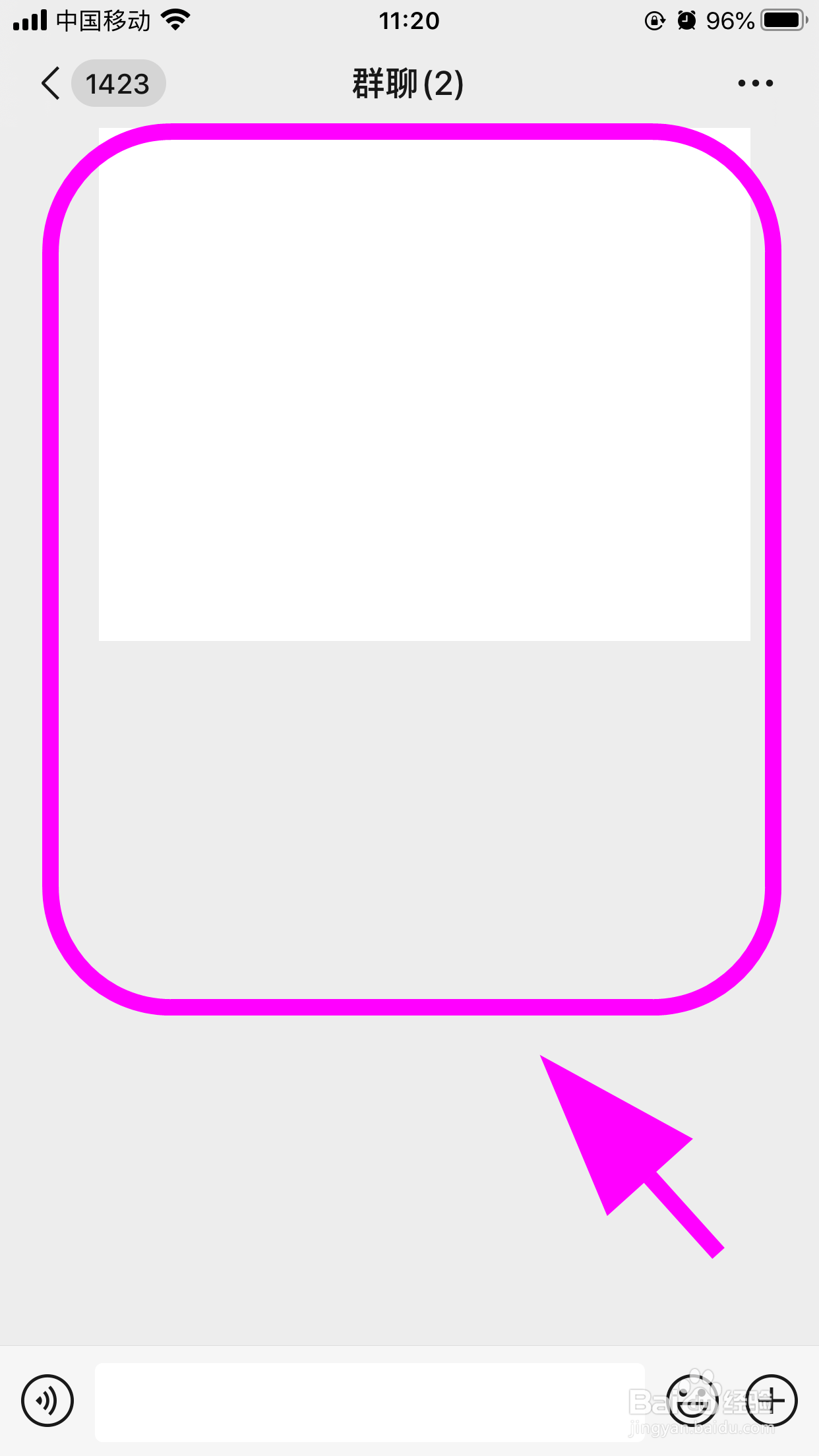 苹果手机微信接龙怎么操作,如何发起微信接龙
