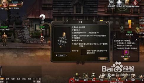 《战争徽记》快速通关关卡技巧