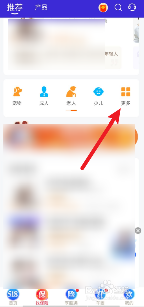 电动车保险怎么保