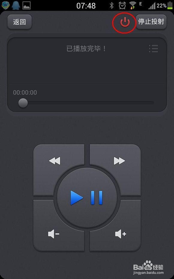 百度影棒2评测！玩转百度影音2