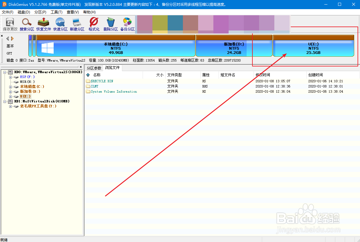 电脑硬盘分区空间不足,如何快速扩容分区?