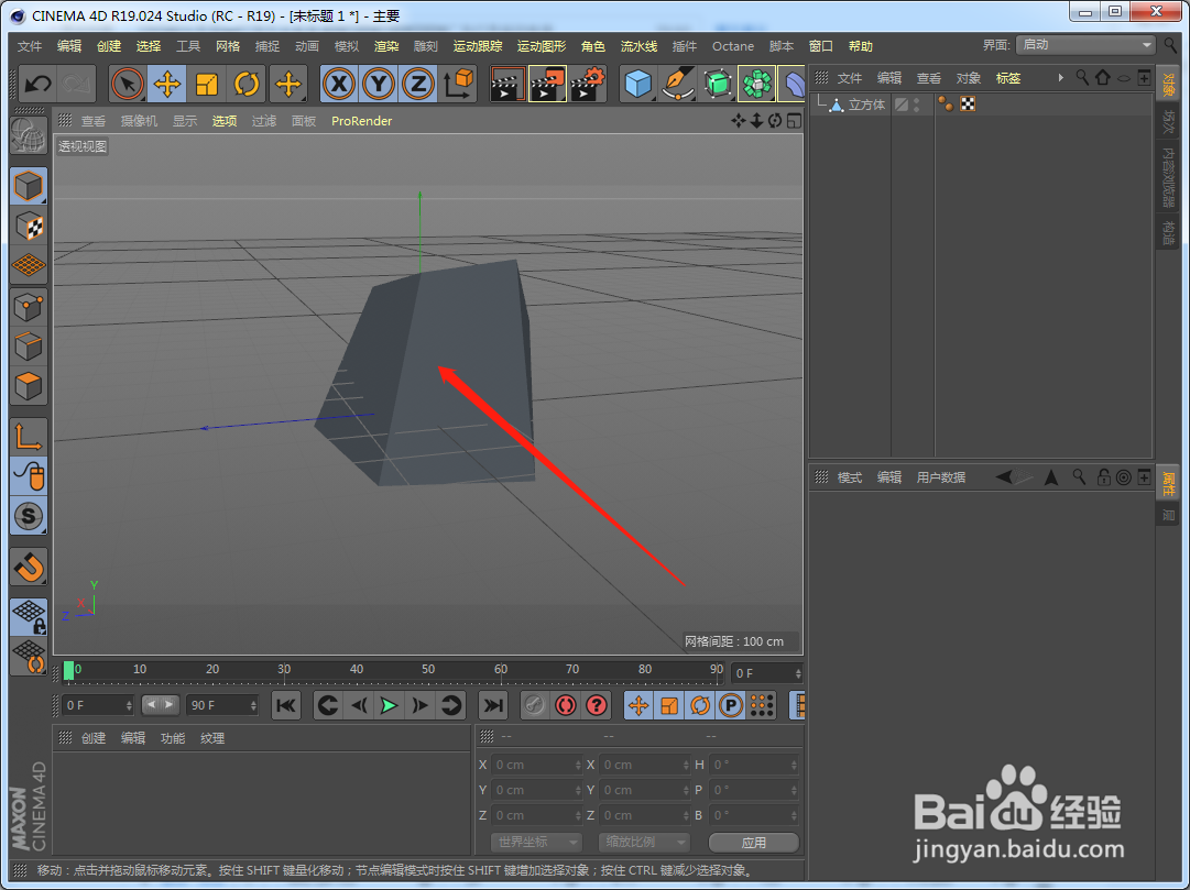 C4D在哪可以查看其他三维工程文件