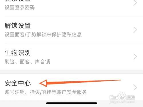 支付宝账户怎么注销账户