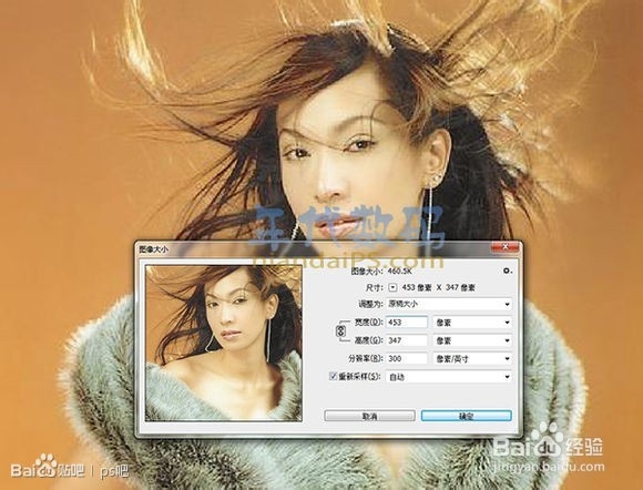 Photoshop CC 新功能智能锐化