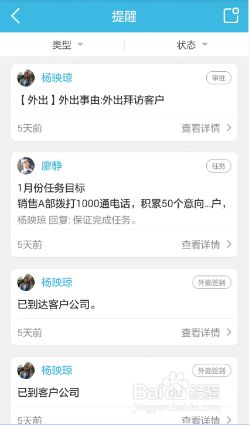 掌狐手机APP消息功能模块操作指引