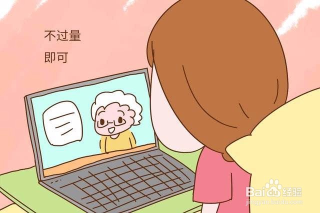 做小月子能看电视和玩手机吗