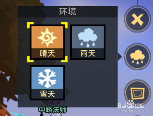 无尽远征里的拍照怎么用?