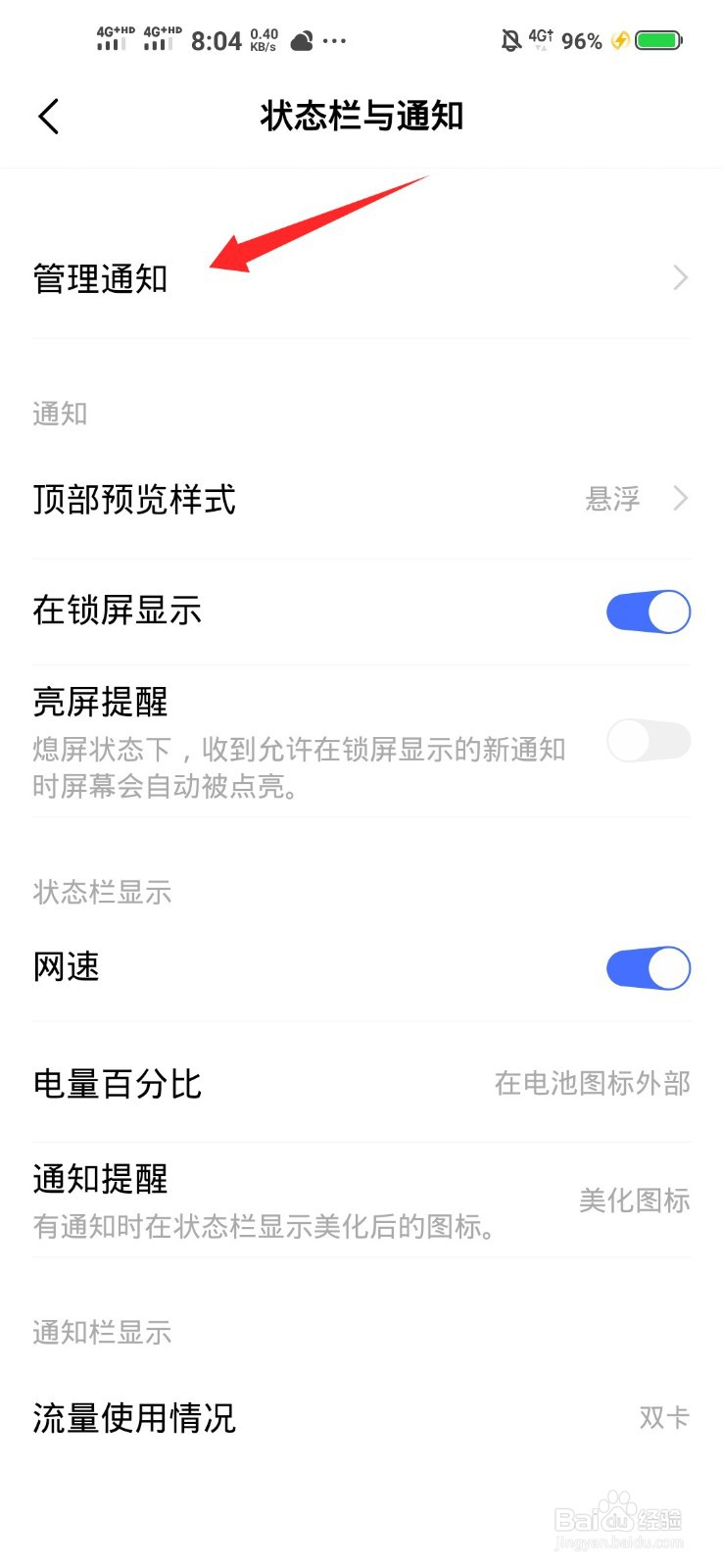 vivo手机无法获取验证码