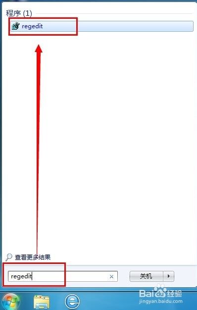 怎么使用注册表修改磁盘分区名