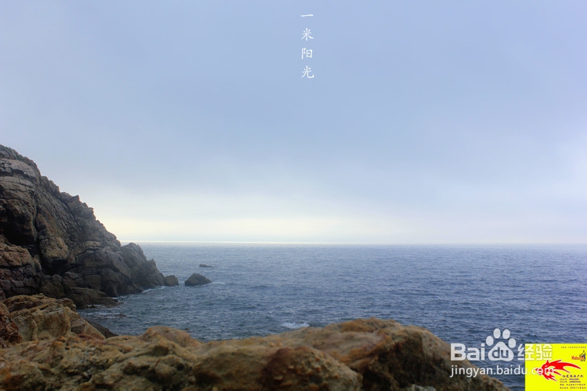 广东最美海岸线之一深圳东西冲穿越露营旅游攻略