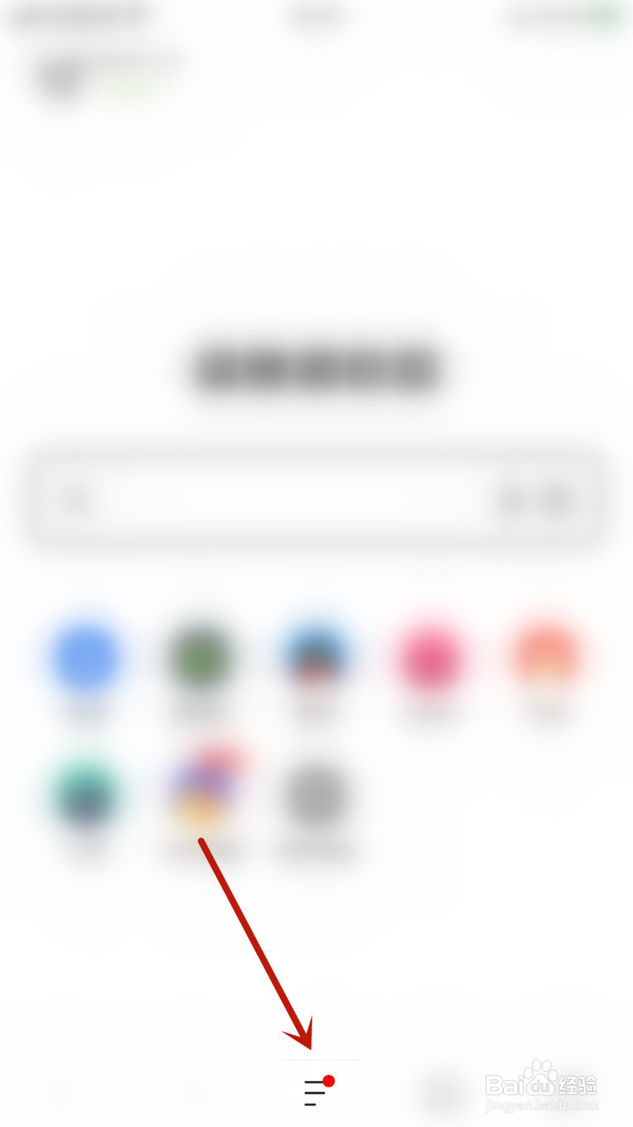 鲨鱼浏览器怎么停用视频内容推荐