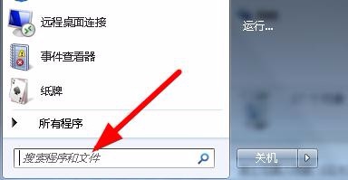怎么查看电脑系统是32位还是64
