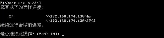 CentOS6.4下搭建简易samba服务器