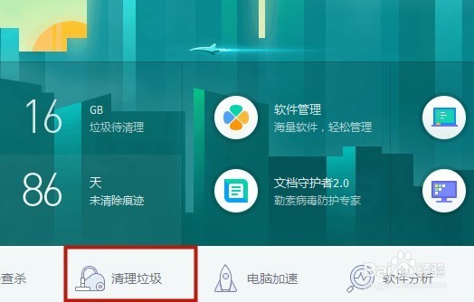 电脑玩游戏的时候出现卡顿怎么办