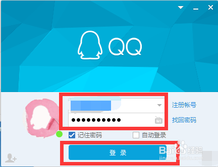 空间如何设置同步qq签名