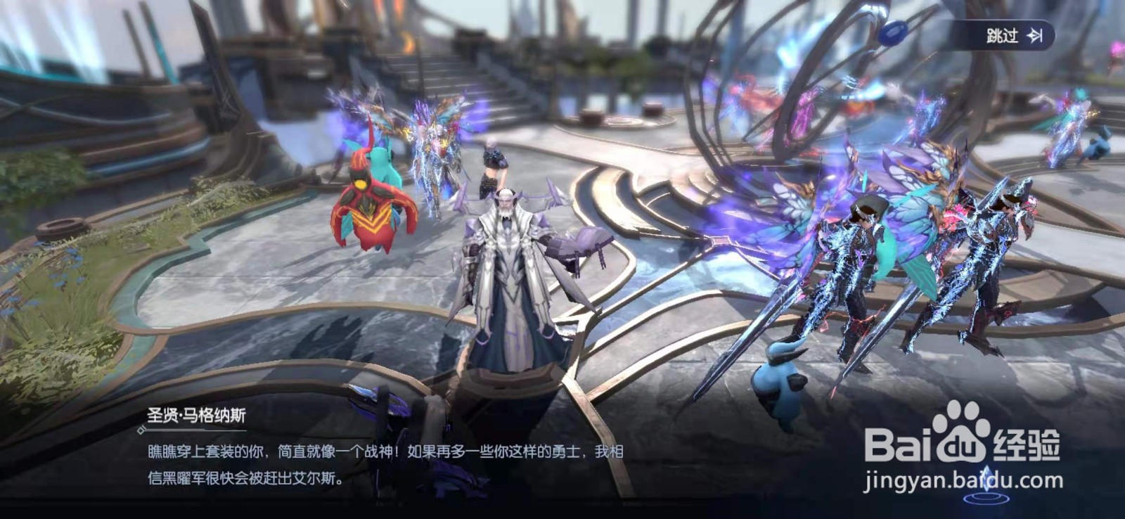 战神遗迹手游巨龙危机任务攻略