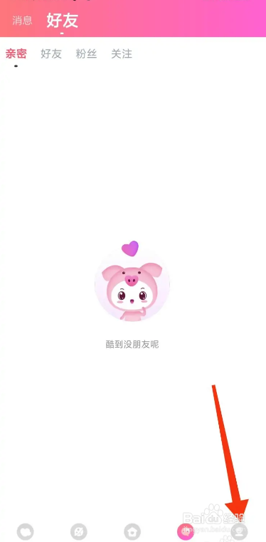 手机一亲APP如何设置通知显示消息详情