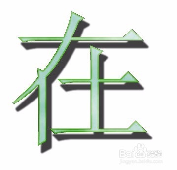 给