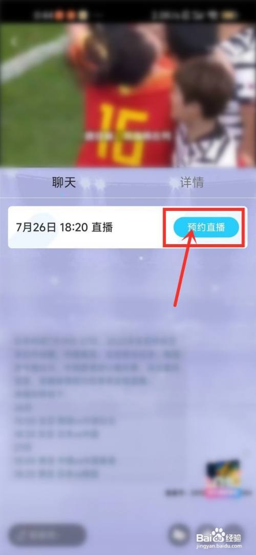 中国女足vs日本女足东亚杯直播在哪看