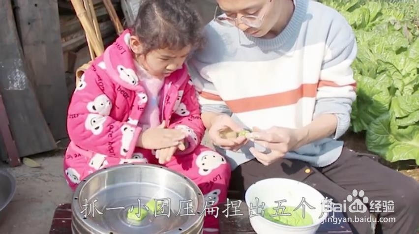 绿色糯米小星星怎么做