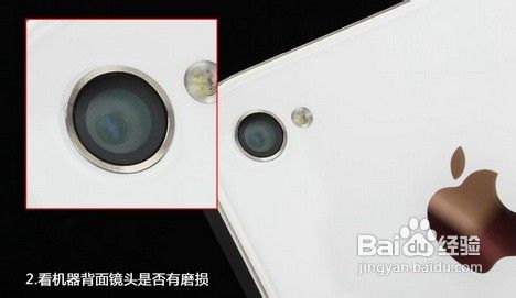 手把手教你如何鉴别iphone4s翻新机？