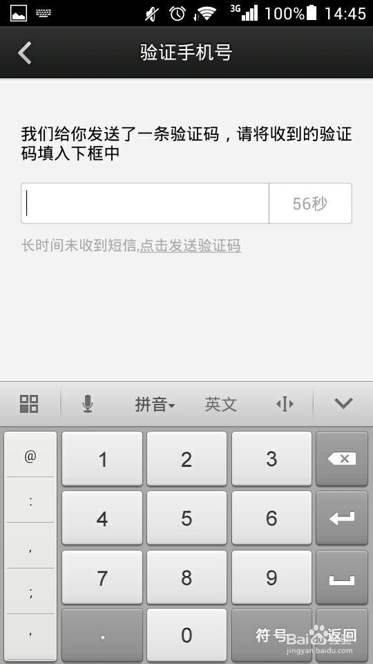 微信电话本怎么用/免费通话