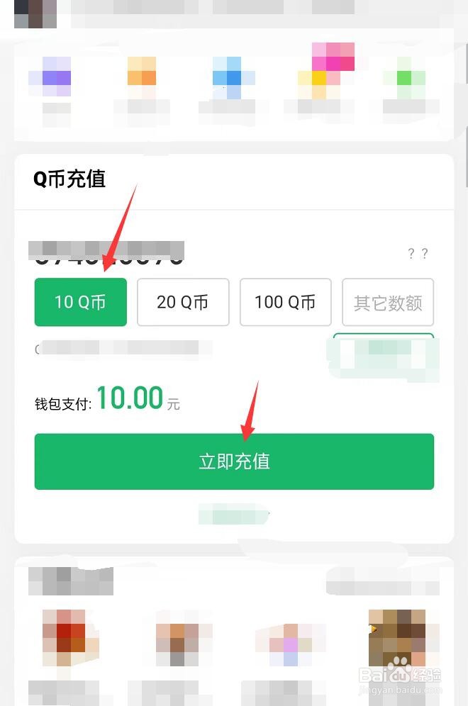 2022年虚拟货币怎么交易