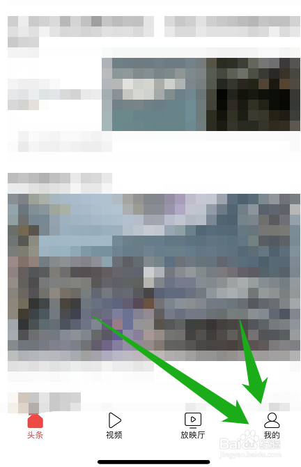 今日头条的作品如何提前上传？