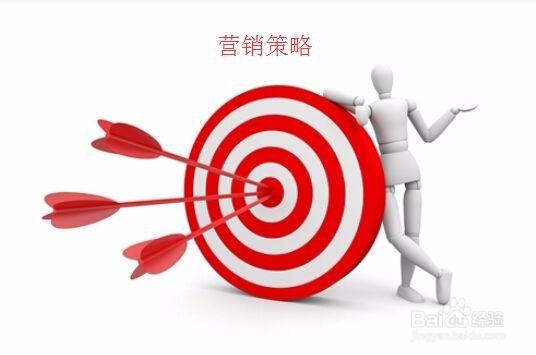 新手如何做微商？